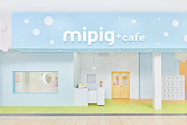 mipig.xyz MICRO PIG HOUSE