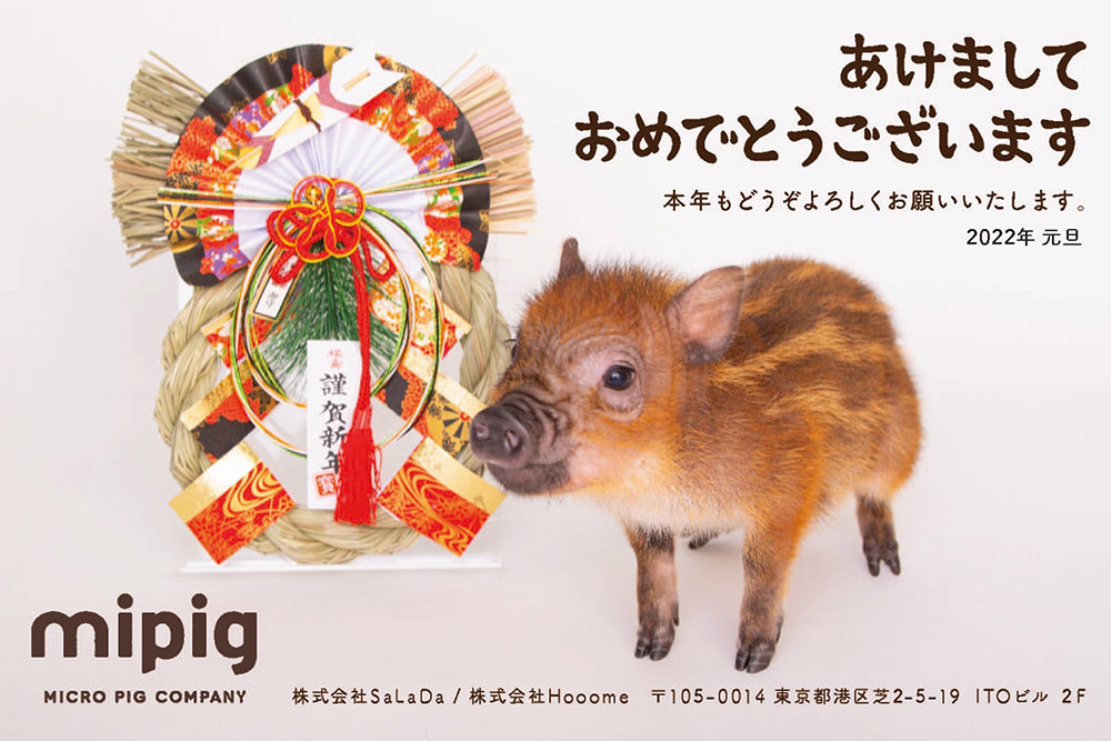 年末年始の営業時間について